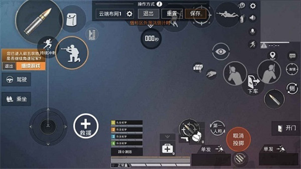 和平精英云游戏2024最新版本九游娱乐