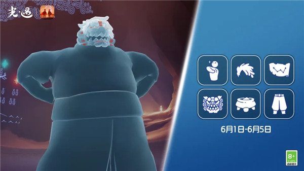 光遇云游戏最新版2024九游娱乐