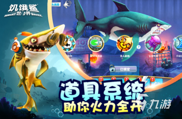 九游娱乐平台很火的单机大型游戏大全2024 十大受欢迎的单机大型手游推荐(图9)