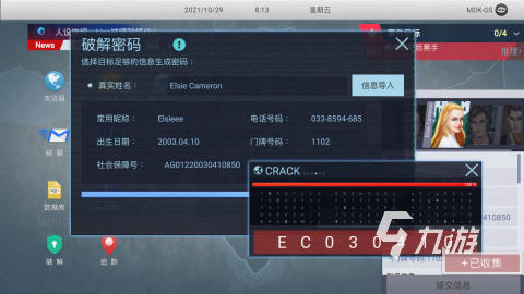 九游娱乐平台很火的单机大型游戏大全2024 十大受欢迎的单机大型手游推荐(图10)