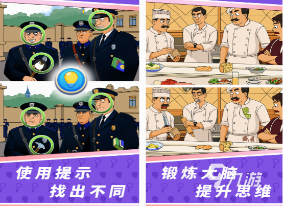 不需要网络的单机游戏下载什么 有趣的单机游戏排行榜2024九游娱乐平台(图4)