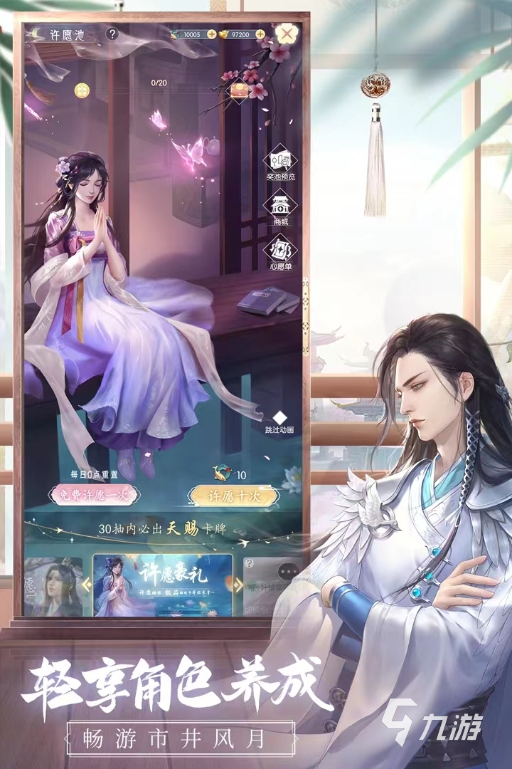 九游娱乐12个游戏推荐2024 比较热门的游戏大全(图1)