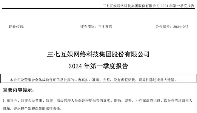 云游戏唯一低九游娱乐官网估大龙头全球排名前三股票遭腰斩后量能持续放大?(图2)