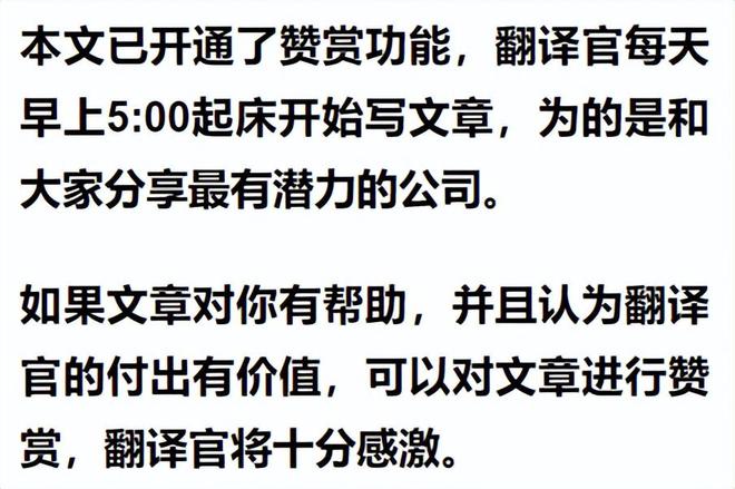 云游戏唯一低九游娱乐官网估大龙头全球排名前三股票遭腰斩后量能持续放大?(图9)