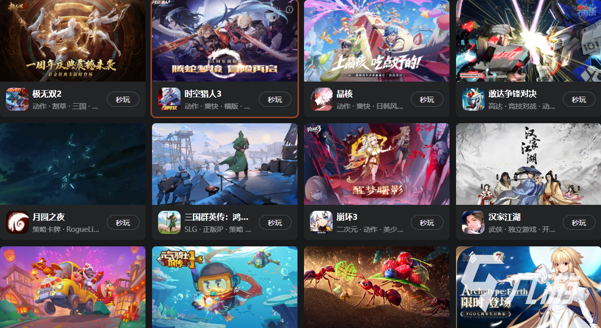 九游娱乐云游戏推荐分享 九游云游戏有哪些(图3)