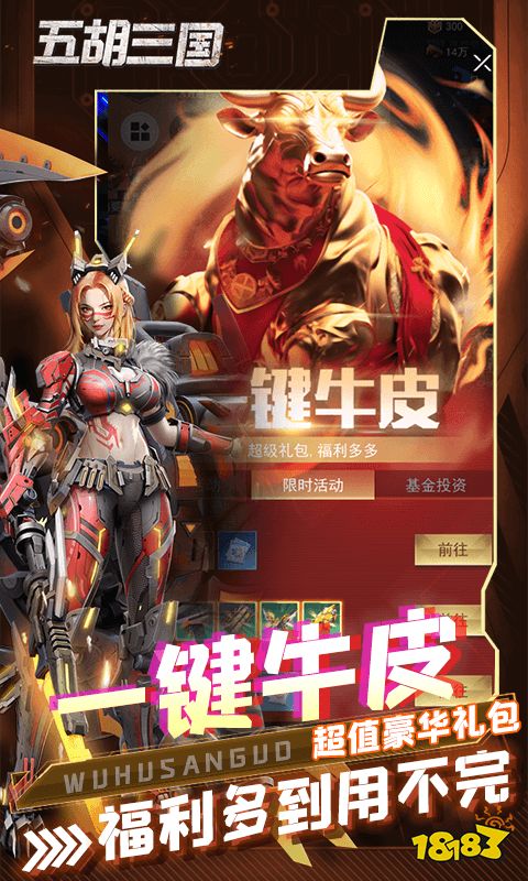 2024流行九游娱乐平台的网页游戏合集 受欢迎的页游排名分享(图1)