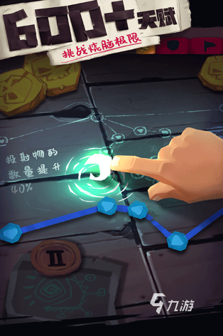 经典的单机游戏排名九游娱乐官网大全 2024好玩的单机游戏合集(图4)