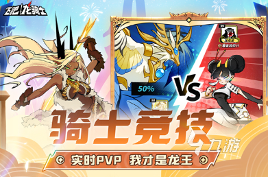 经典的单机游戏排名九游娱乐官网大全 2024好玩的单机游戏合集(图7)