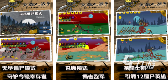 2024单机经典游戏排行榜 九游娱乐官网有趣耐玩的单机手游盘点(图5)